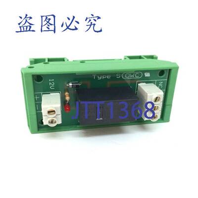 原装 供应控制 PCB SOWC G&M Kay S-OWC