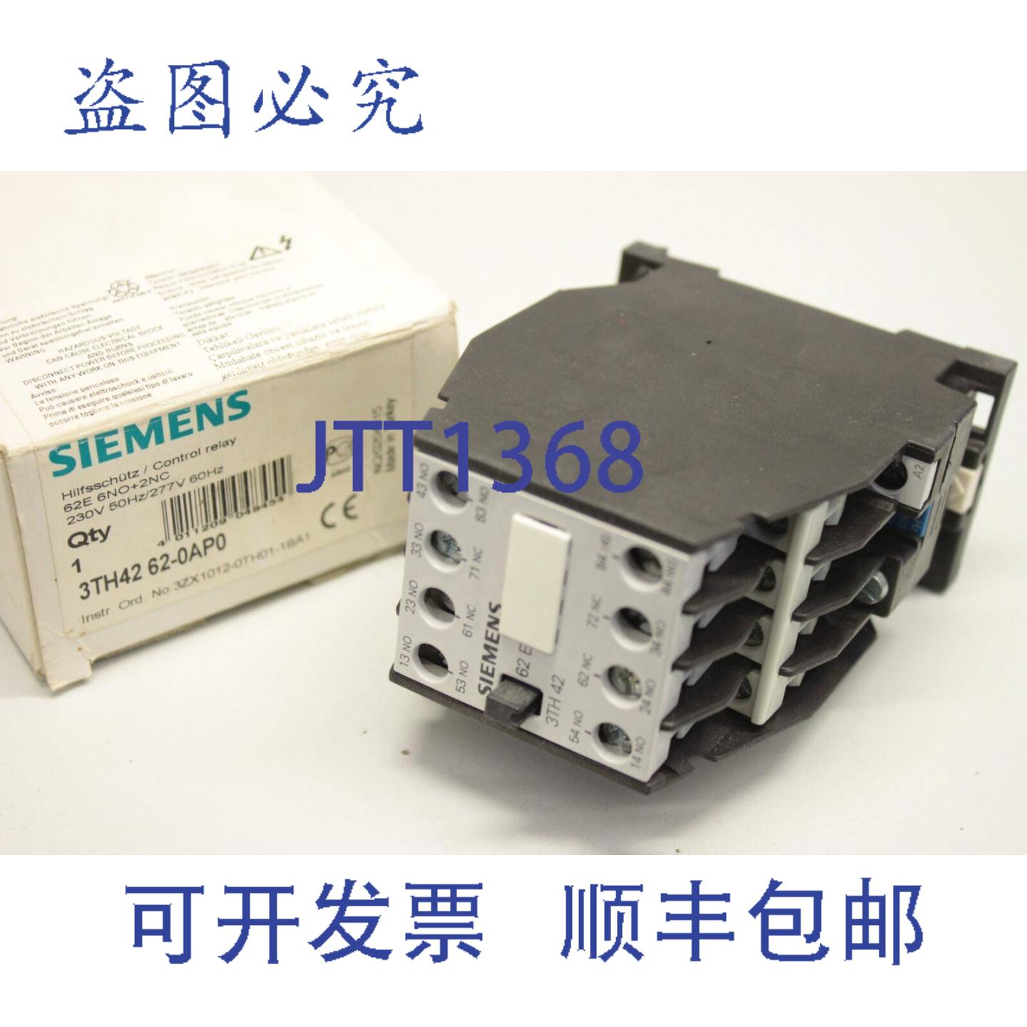 供应62E DIN EN 50011 6 NO + 2 NC 辅助接触器 AC 230220V