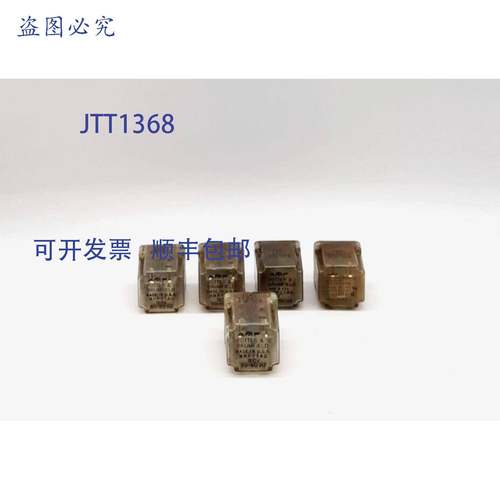 原装 供应AMF Potter Brumfield KRP11AG 继电器 - 5 件 - 塑料