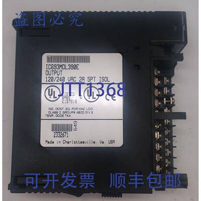 原装 供应IC693MDL390E输出模块