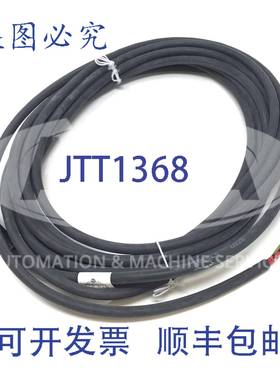 原装 供应预接线电缆 XZCP1865L5 Telemecanique 076347 XZC-P186