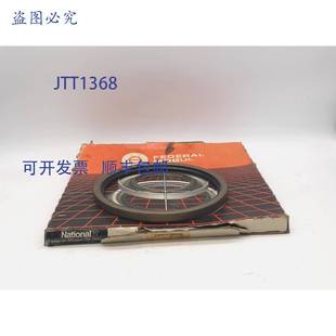 原装 供应/ Federal Mogul 200x230x15 油封