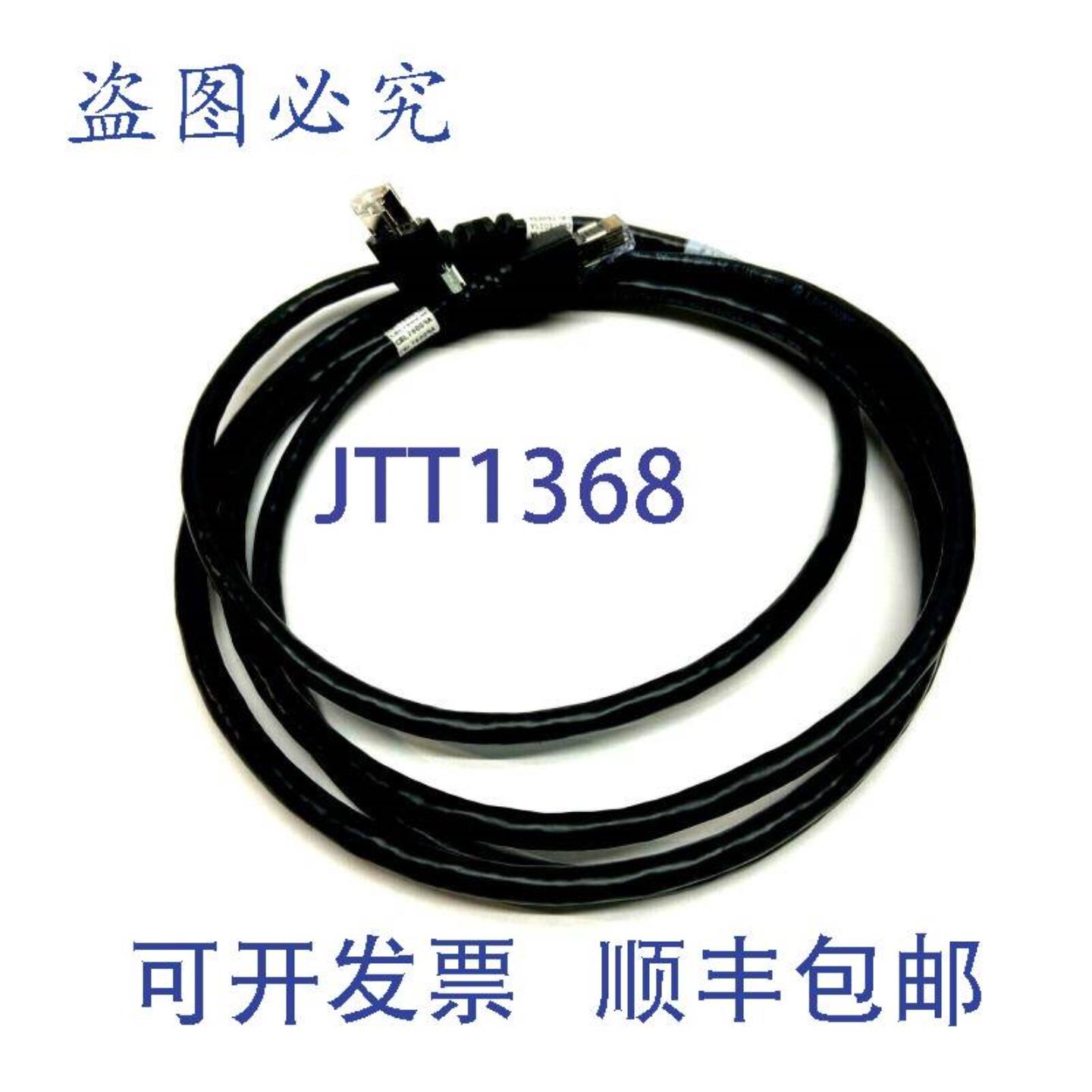 供应Intercon F-VPTD-20-P 2 米工业高 Cat6a 电缆