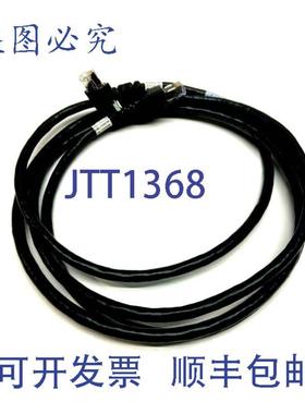 供应Intercon F-VPTD-20-P 2 米工业高 Cat6a 电缆