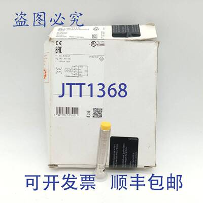 原装 供应IFM GF711S GIFA4004-2PS/SIL2/V4A/US-GF711S 安全电感