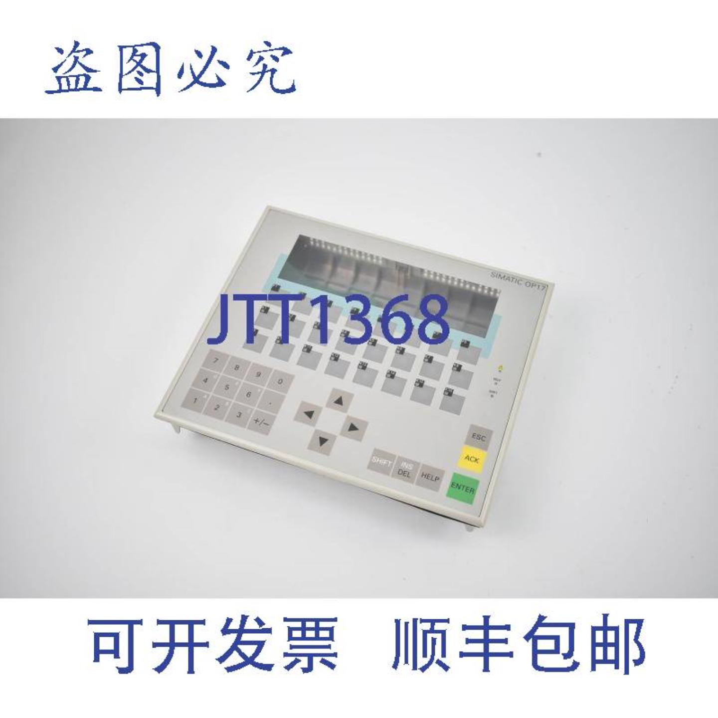 供应OP17-PP 前板  6AV3 617-1JC00-0AX1 B