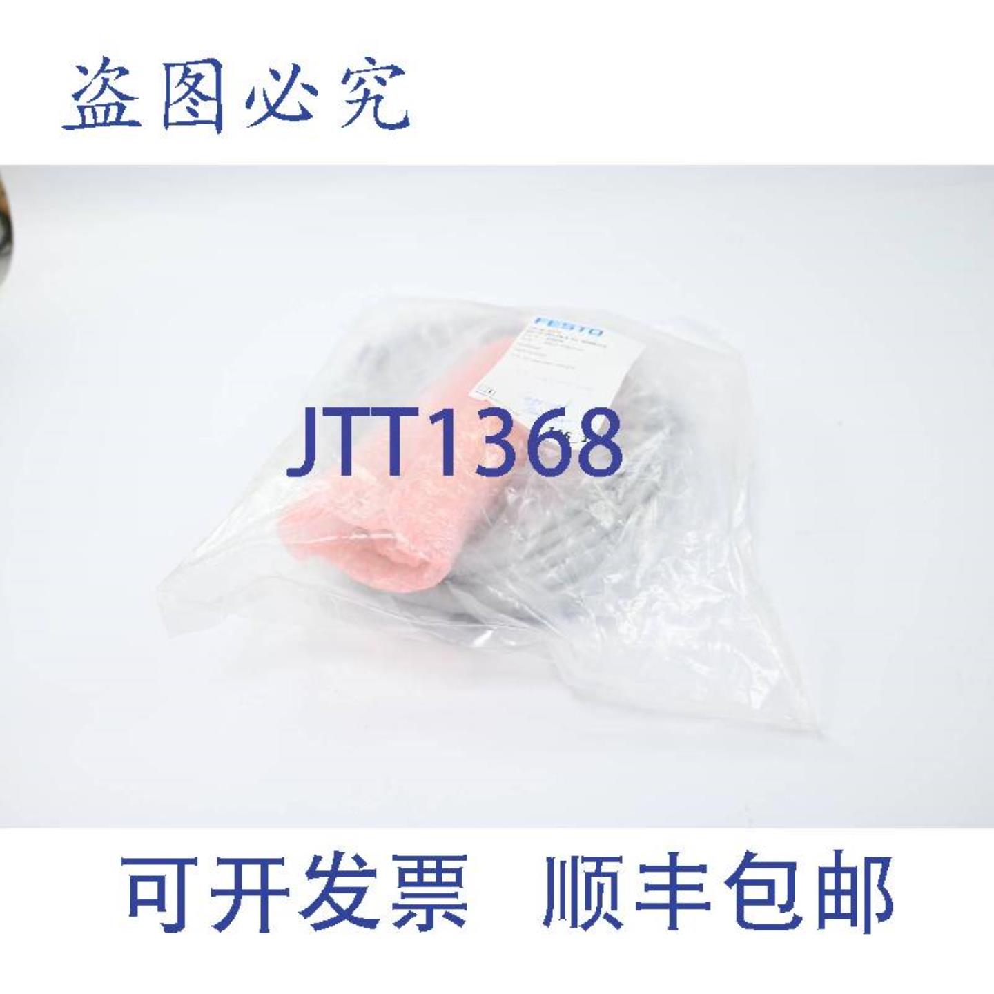 供应阀岛CPV-SC-MP-VI80P-10-1MS-PB-N-XLC-4DS4K+CQ525675序列号