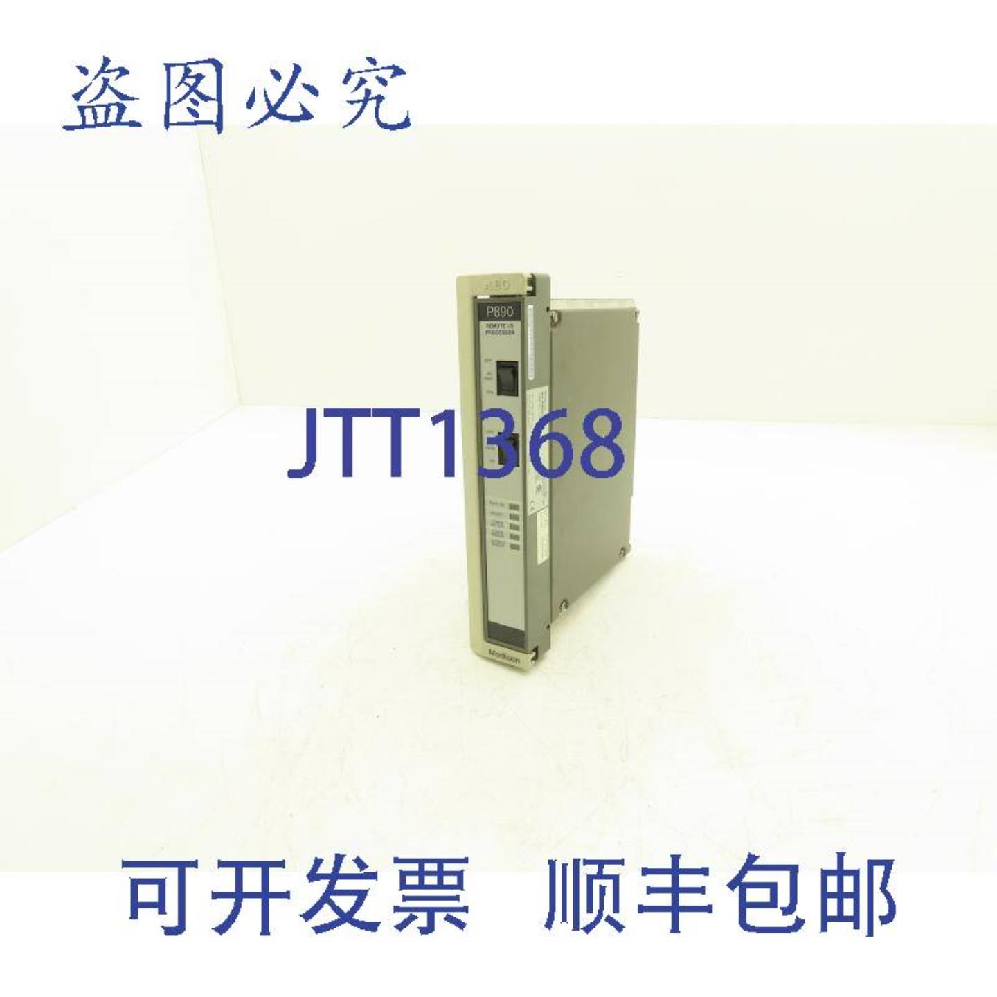 供应AEGModiconAS-P890-000远程IOS908RIOINTFPSSNGLPV00RL75