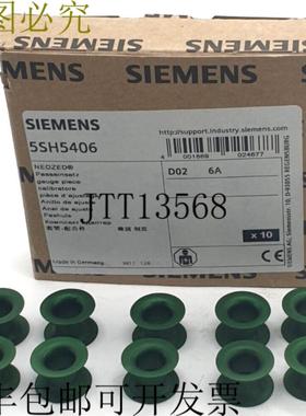供应10x  5SH5406 NEOZED 插入接头绿色 D02 6A  OVP