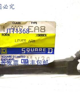 原装 供应限位开关杠杆臂 9007-EA8 SQUARED D 9007EA8