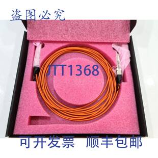 原装 QSFP 由 Dhl FCBN410QB1C05 40Gb 供应Finisar AOC
