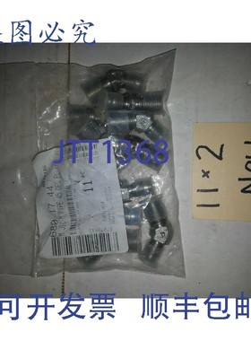 原装供应NIB WINZER 680.17.44 外螺纹管至外螺纹 JIC  与 进口 C