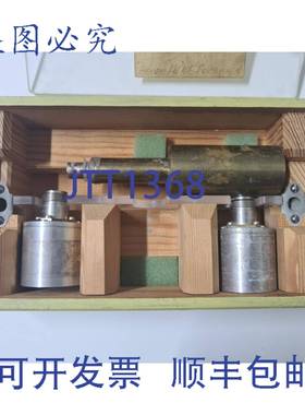 原装 供应3件 770425-770426 传感器探头 1.2Mhz