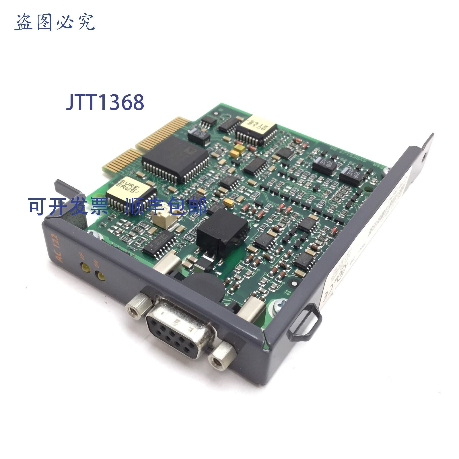 原装供应B&R Automation 8AC122.60-2 编码器接口模块, ACOPOS