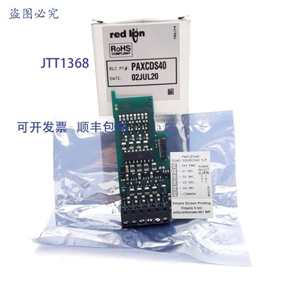 原装供应Red Lion PAXS40 卡, PAX2A 双线显示仪表
