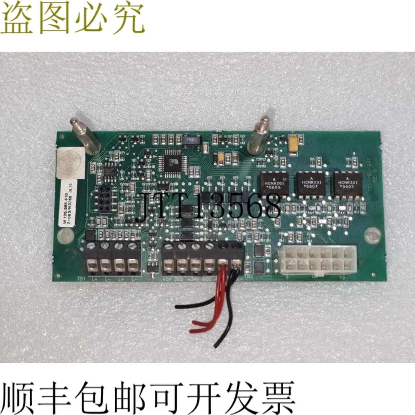 供应TYCO 电源很好 APM800 998022 PN125165240 ISSB