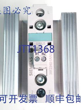原装 供应3RF2 340-1AA04半导体接触器