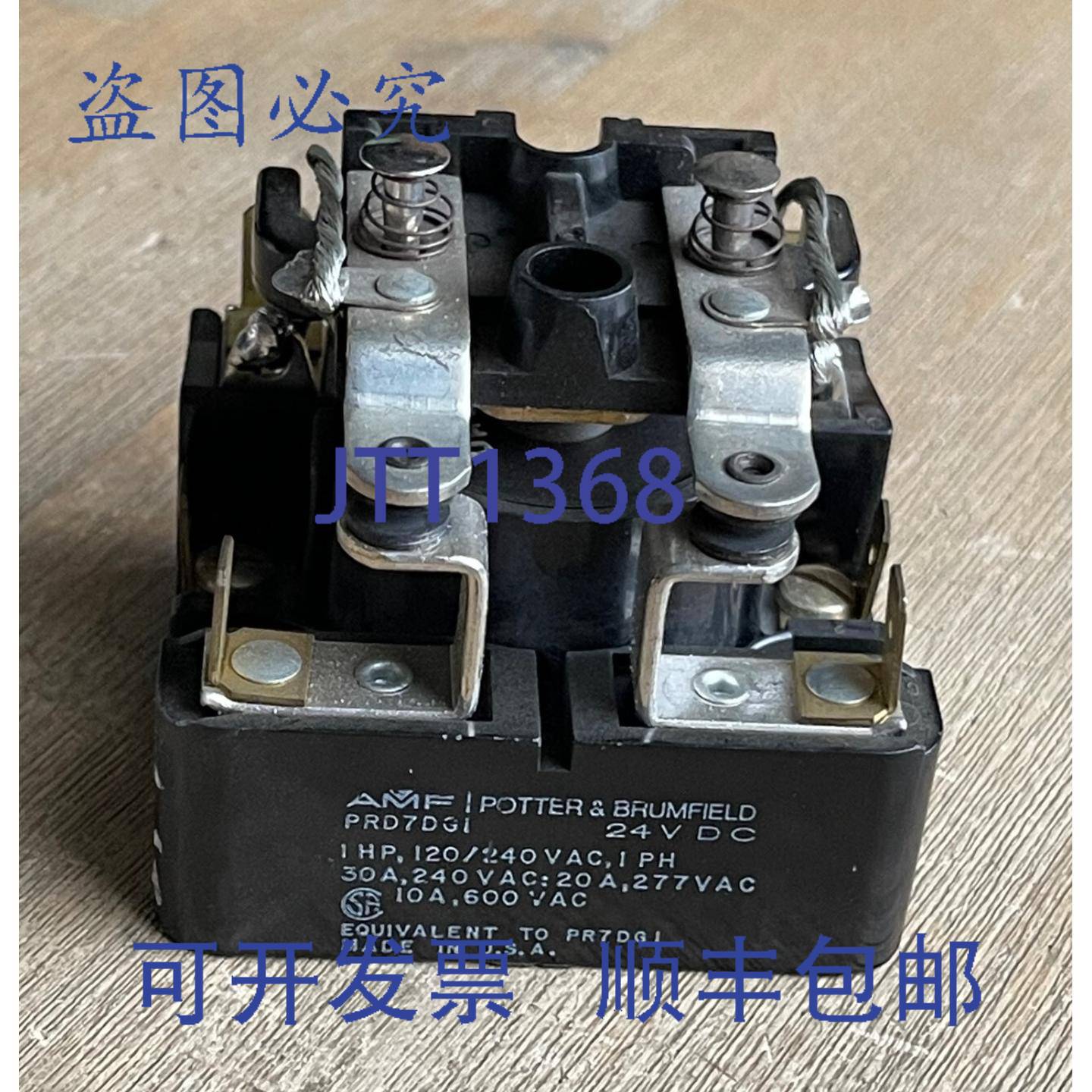 供应AMF POTTER & BRUMFIELD PRD7DG1 继电器 24VDC 1PH 1