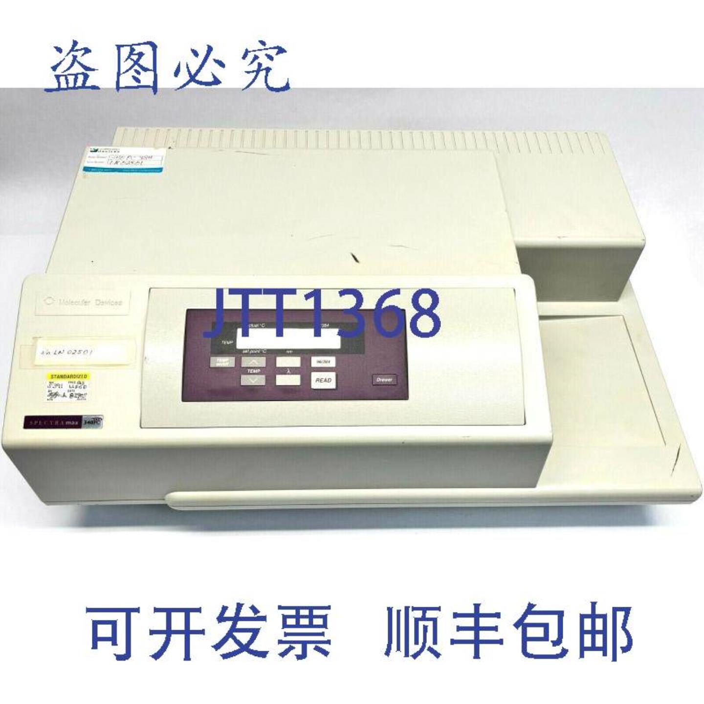 供应Molecular Devices 340PC384 SpectraMax 340PC 微孔板读