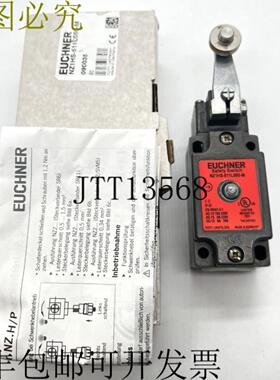 供应Euchner NZ1HS-511L060-M单限位开关 090035新原包装
