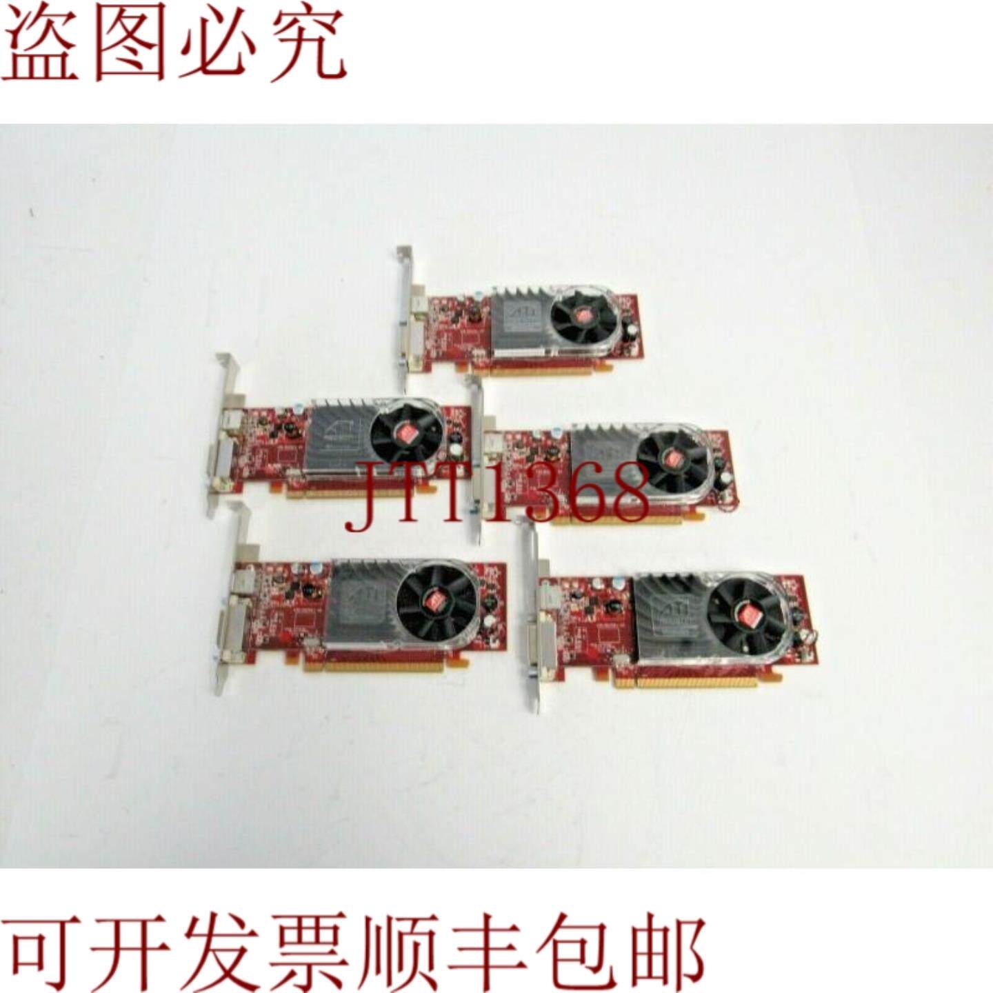 供应戴尔5件装X398D ATI Radeon HD3450 256MB PCIe x16 显卡