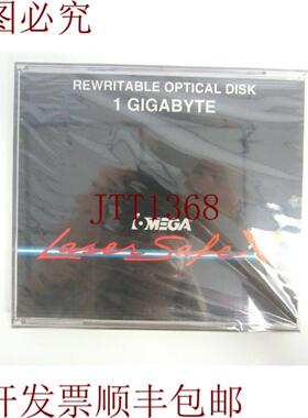 供应适合 Iomega 激光保险箱 S0700527 1GB 4-3