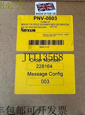 供应Nexus Horn 110dB 语音发声器 LED 红色信号灯 适用于泡