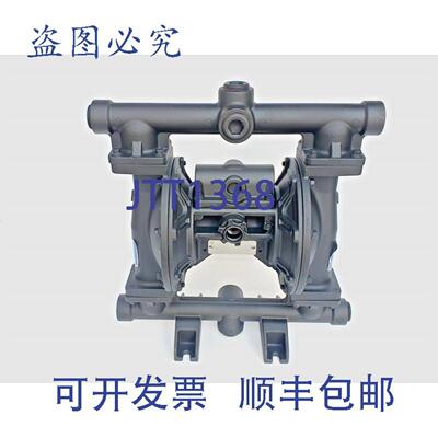 供应GRACO Hisky 1050 双隔膜泵 1 英寸 AODD 铝制气动