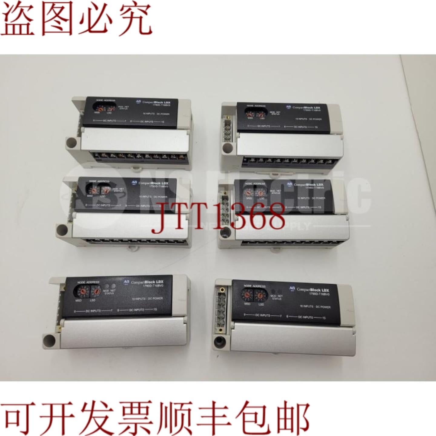 供应艾伦-布拉德利 1790D-T16BV0