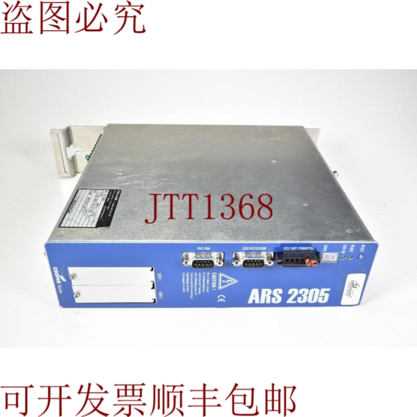 供应IGAS mbH 100890ISR2305交流服务员调节器