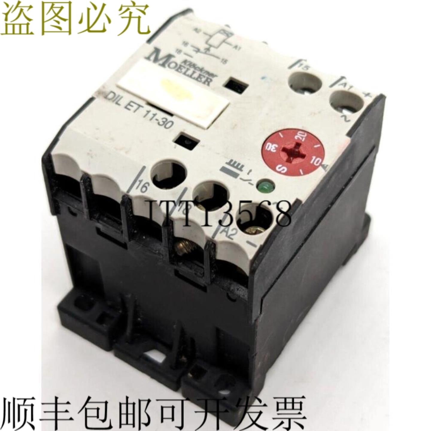 供应默勒克洛克纳 DIL ET 11-30-A