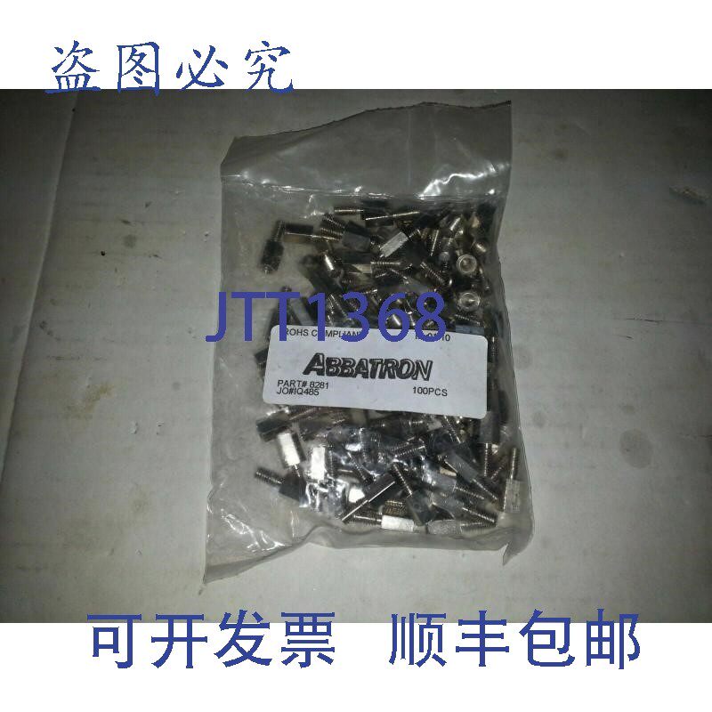 原装供应ABBATRON 8281 Q485 100/包 STDF BRS HEX M/F NKL10 镀