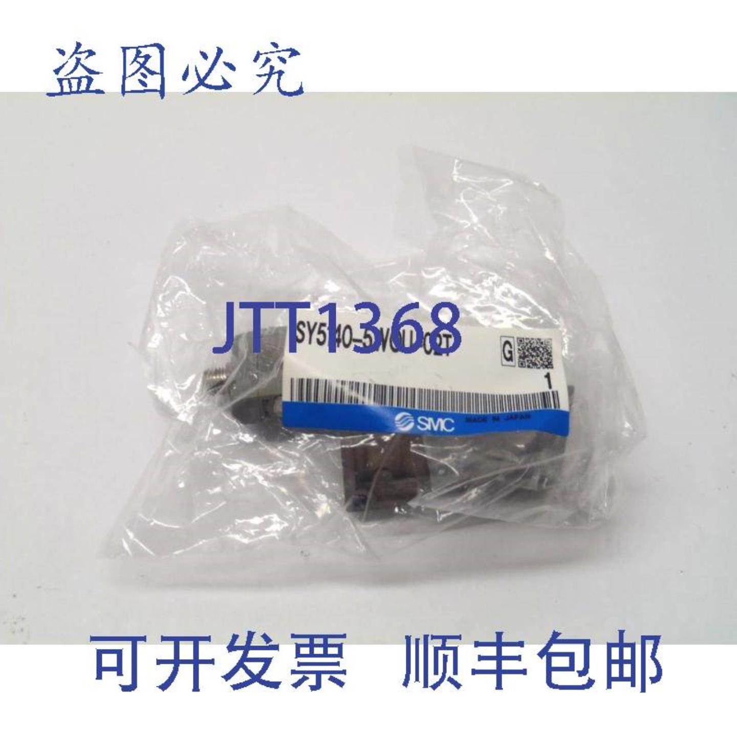 供应 SY5140-5WOU-O2T 电磁阀底座安装座
