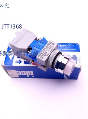 原装供应Idec ALW212611D-W 瞬时按钮 600VAC/VDC 10A,LED,白色