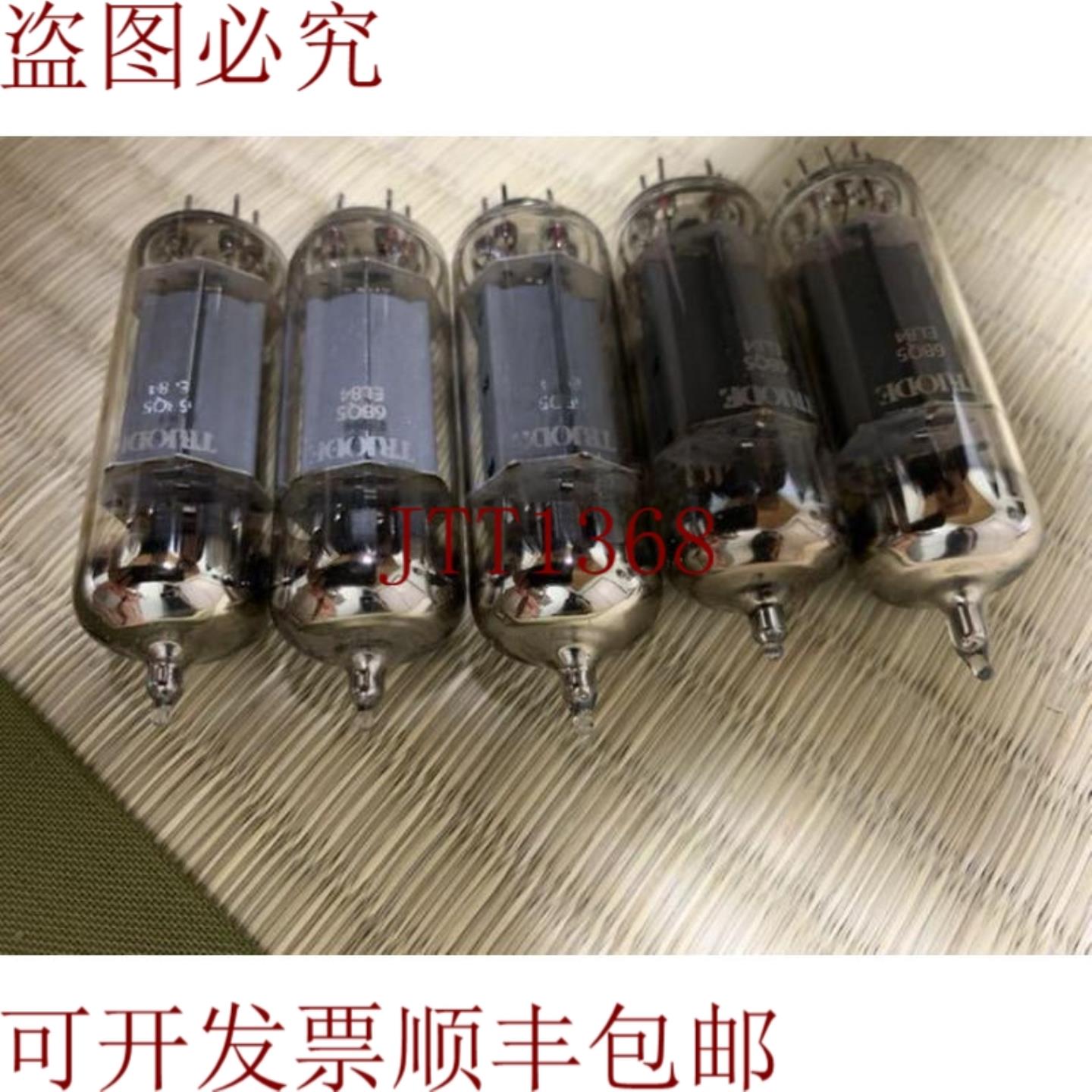供应件套真空管 TRIODE 6BQ5 EL84
