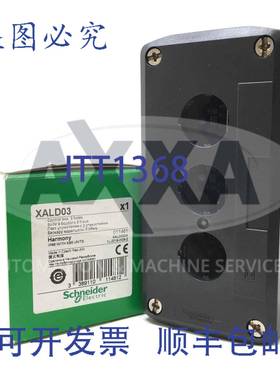 原装 供应控制站 XALD03 3 孔 011481