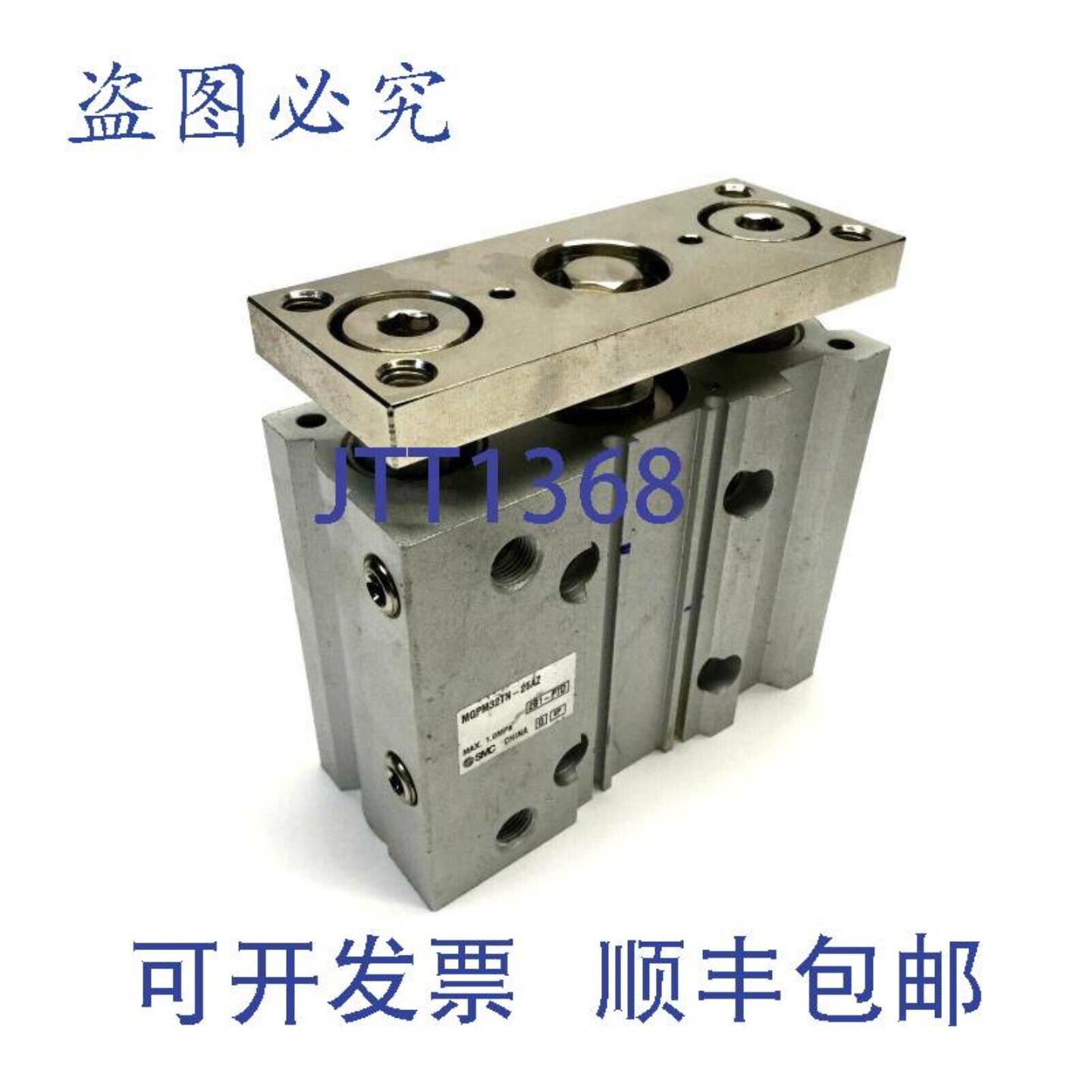 供应 MGPM32TN-25AZ 气缸 MGP-Z 系列2B1-P7D大 10 M