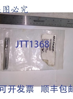 原装供应MARKEM 33096BA 枢轴