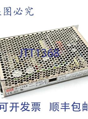 供应Meanwell D-120B 电源 2816A 120240VAC 输入 - 64A