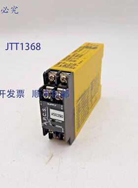原装 供应APCS S1236-311010 信号隔离器 -