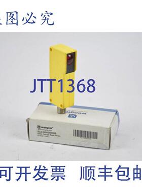 供应Wenglor 安全传感器发射器 SL2-00NS000H2