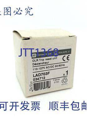 原装 供应OLR 行程复位 034712 Telemecanique LAD703F