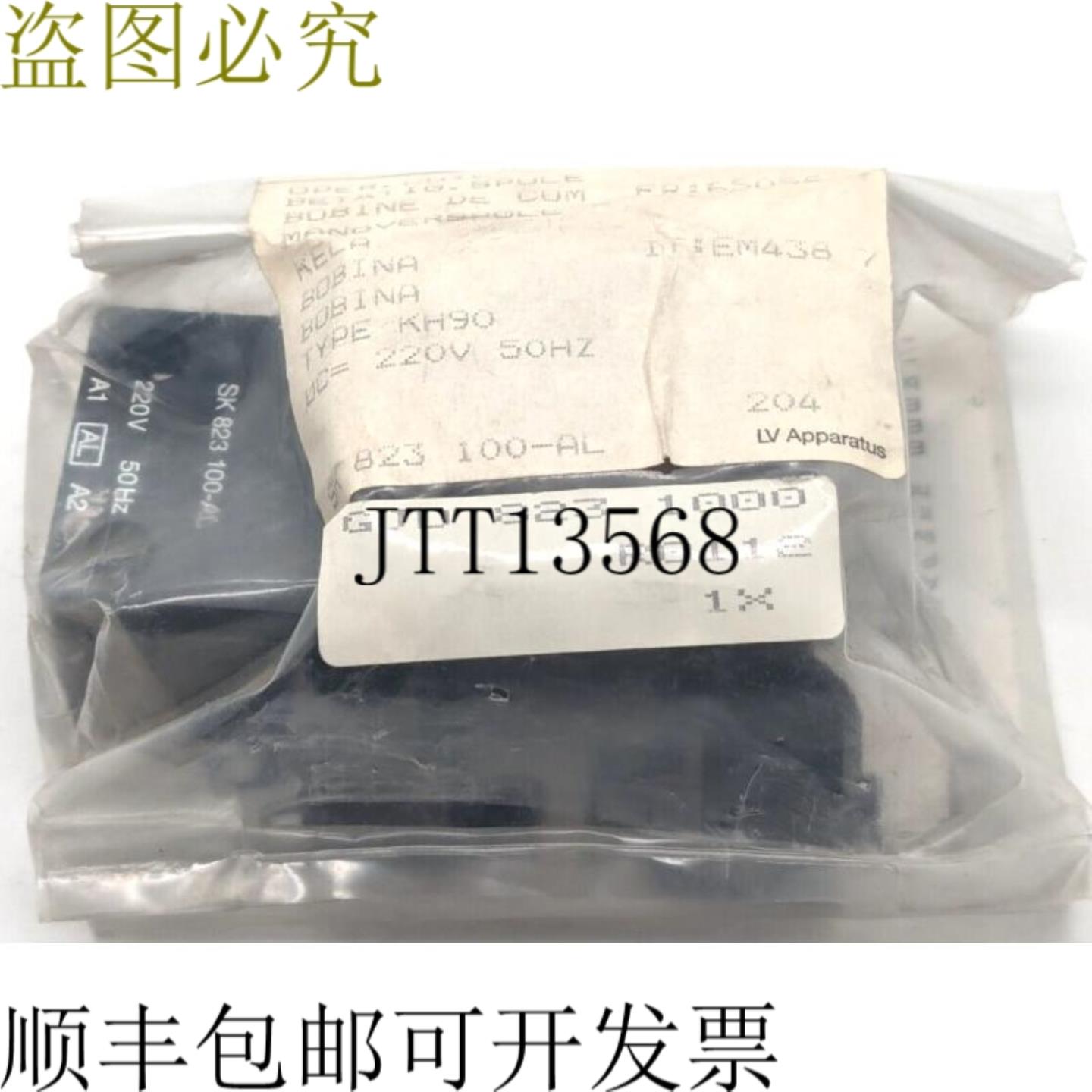 供应 SK 823 100-AL 磁力线圈 GJD 823 1000 R0112  OVP