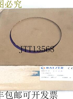 供应Balzer H07V-K 芯线 1x 25mm2 芯线 100 m 紫罗兰色