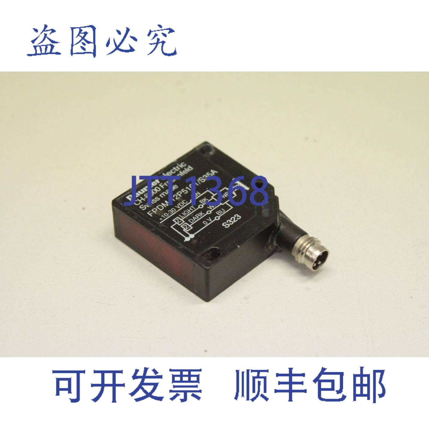 供应BAUMER FPDM 12P5101 S35A 反射式光栅 FPDM12P5101S35A