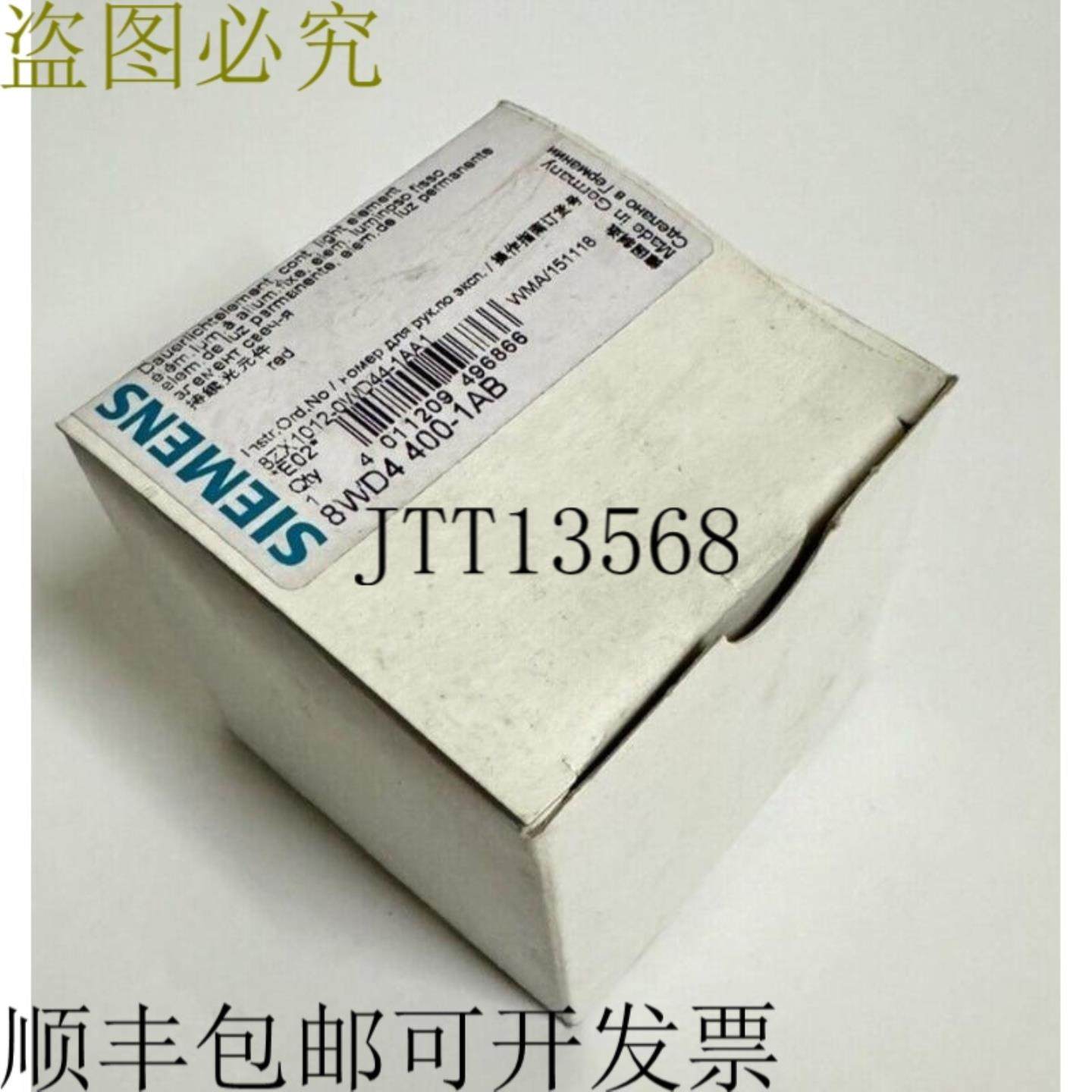 供应永久元素红 8WD4 400-1AB