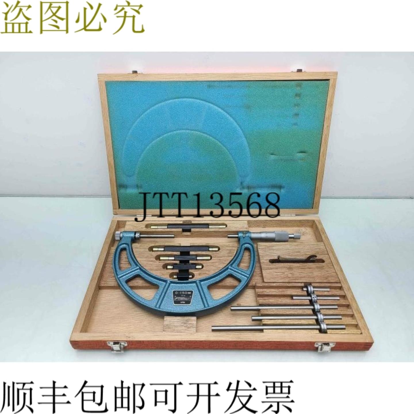 供应Fowler千分尺套件52-401-121Gama 0-150mmCradu 001