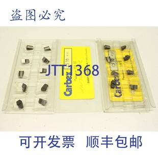 CS30 P30 1N300 供应18x 702 可转位BLADE标牌 Carbex 原装 151