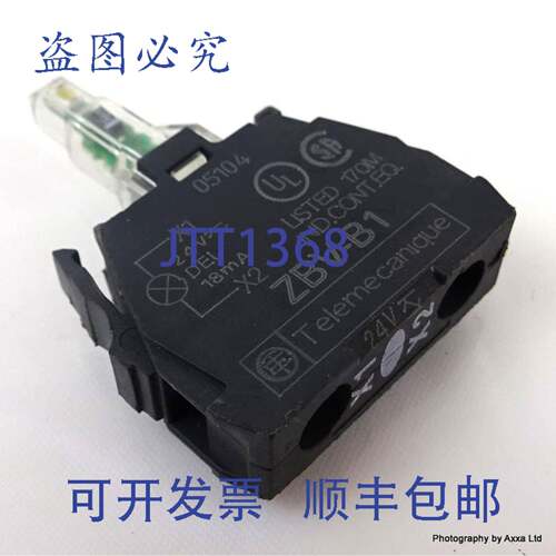 原装 供应LED 灯块 ZBV-M1 Telemecanique 白色 ZBVM1
