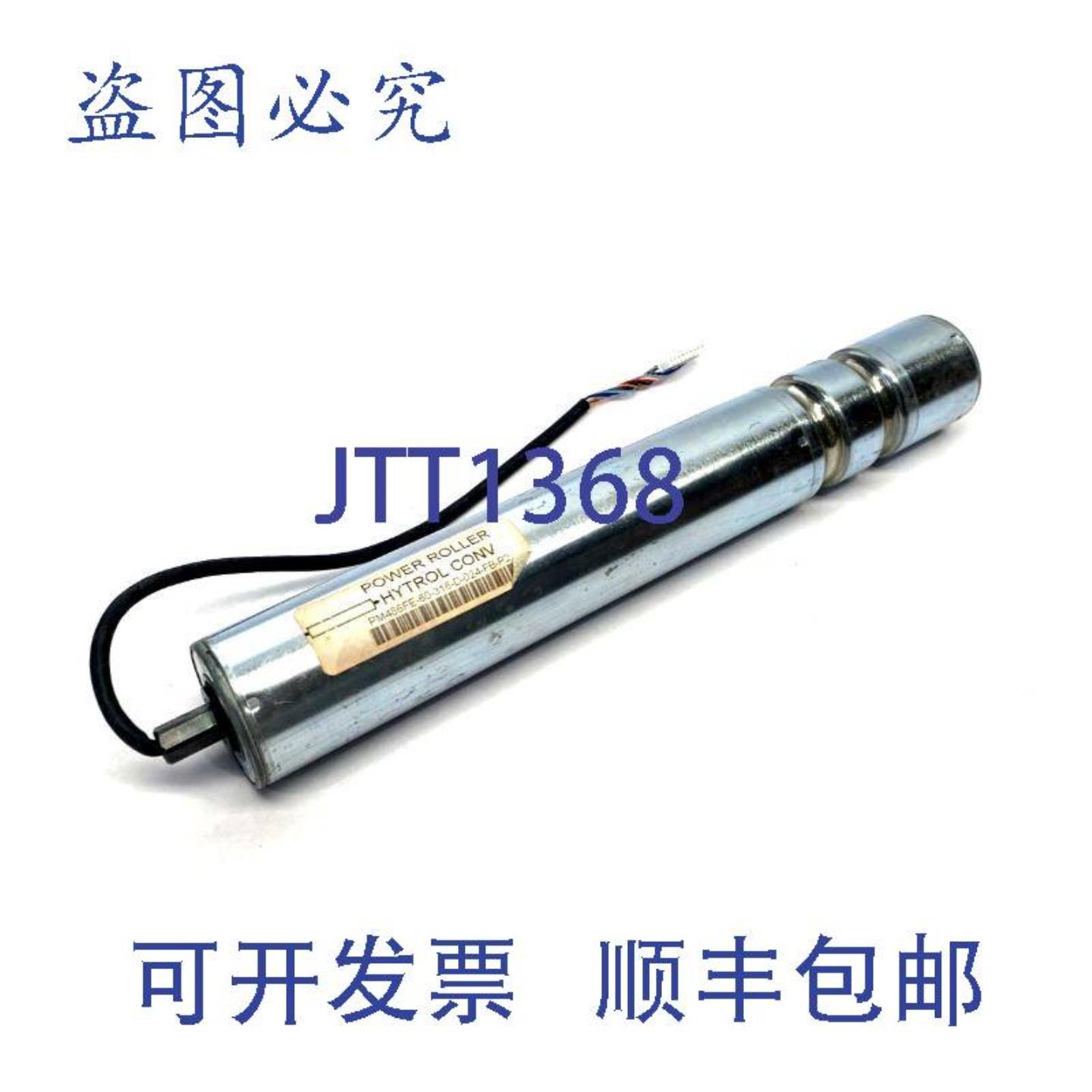 供应Itoh Denki PM486FE-60-316-D-024-FB-P2 输送动力滚筒
